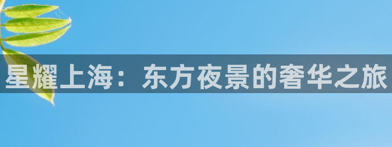 k8凯发(中国)天生赢家是哪里开的