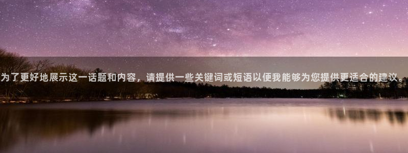 凯发k8娱乐正规吗
