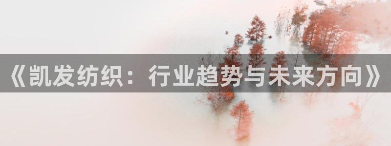 k8凯发官网登录入口