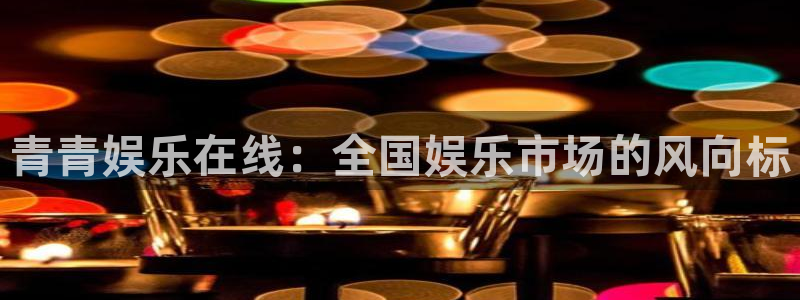 k8凯发旗舰厅官网登录入口