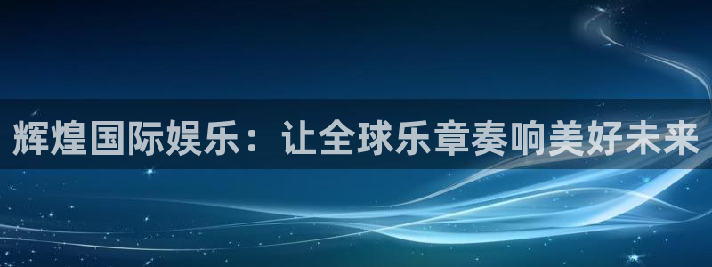 k8凯发(中国)天生赢家·一触即
