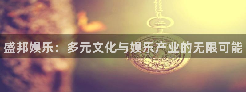 k8凯发旗舰厅官网登录入口