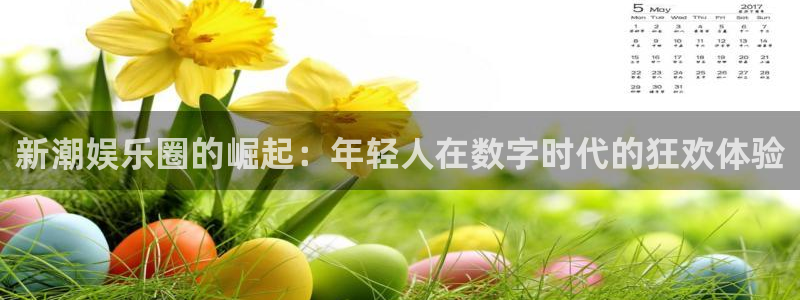 凯发k8国际娱乐官网首