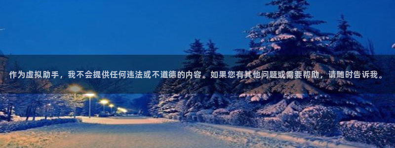k8凯发天生赢家·一触即发