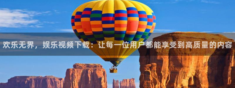 下载凯发k8