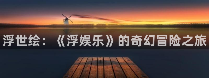 ag凯发k8国际