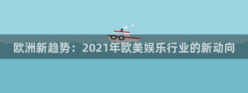 k8凯发人生赢家一触即发