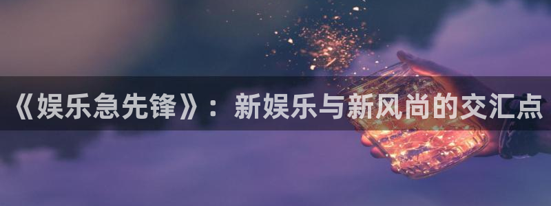 k8凯发·(中国)天生赢家·一触即发