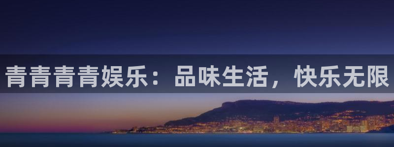 k8凯发·娱乐(中国)首页登录入口